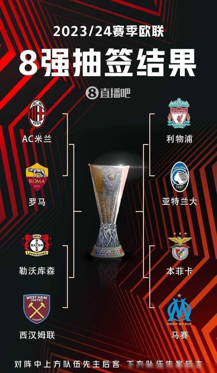 中打出