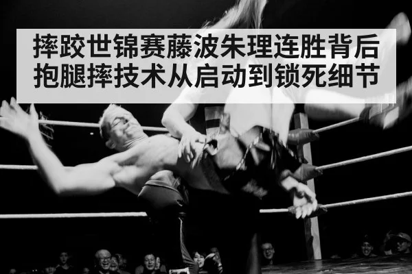 female wrestler training